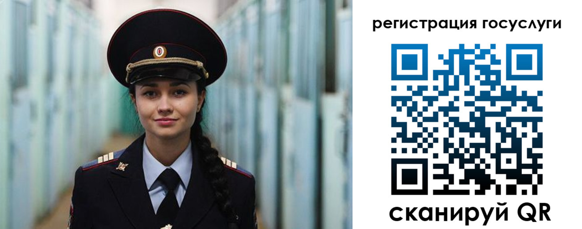 регистрация для дет. сада в Назрани