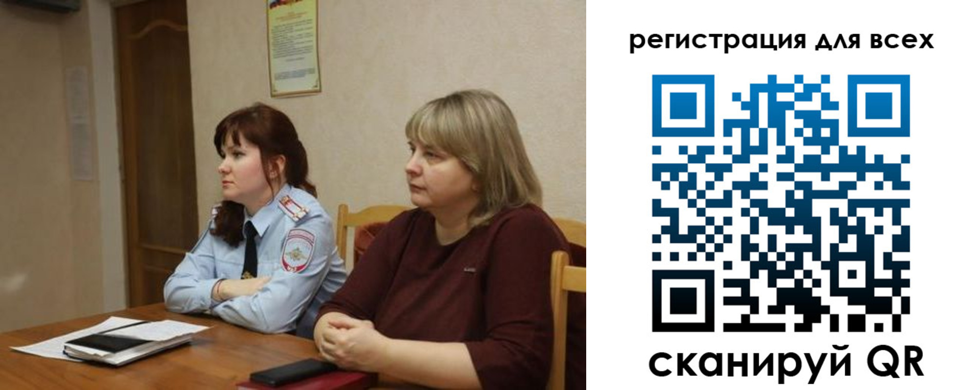 временная регистрация купить в Назрани